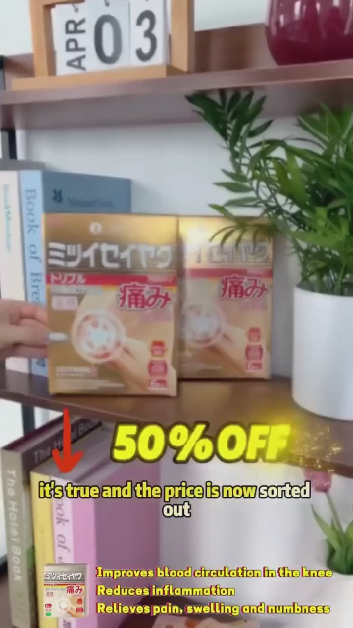 5 pcs Japanese Joint Pain Relief Patches - Herbal Formula for Knee Muscle & Bone Pain